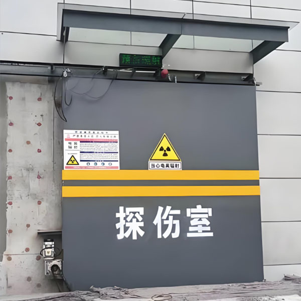 南平工业探伤室射线防护
